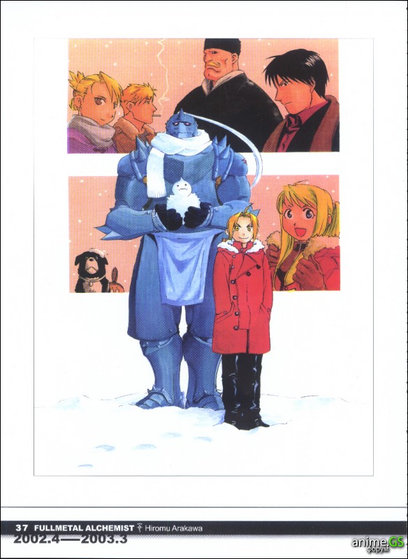 Otaku Gallery  / Art Books / Full Metal Alchemist - Artbook / 024.jpg